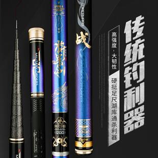 艾蒂欧将军令传统钓长竿12米13米超轻超硬长杆炮杆鲫鱼竿手杆炮竿