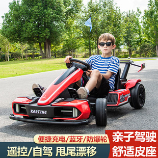 儿童电动漂移卡丁车可坐大人车身可伸缩2-14岁小孩充电遥控玩具车