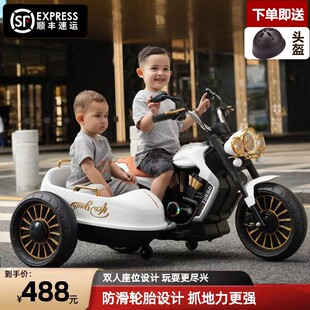 儿童电动车三轮摩托车大人可坐男女孩双人充电遥控玩具车八嘎车
