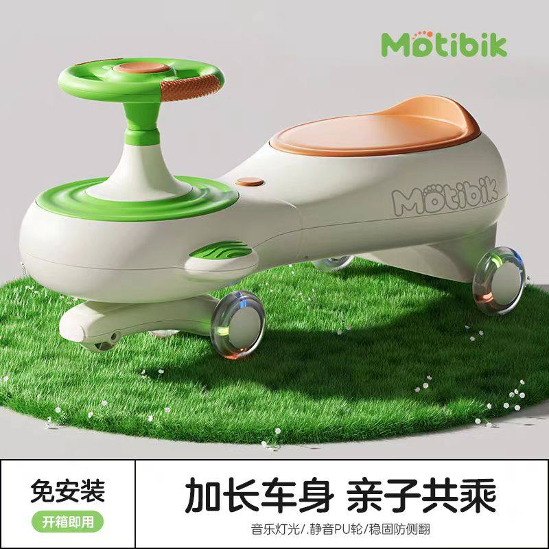 儿童扭扭车大人可坐免安装摇摆车