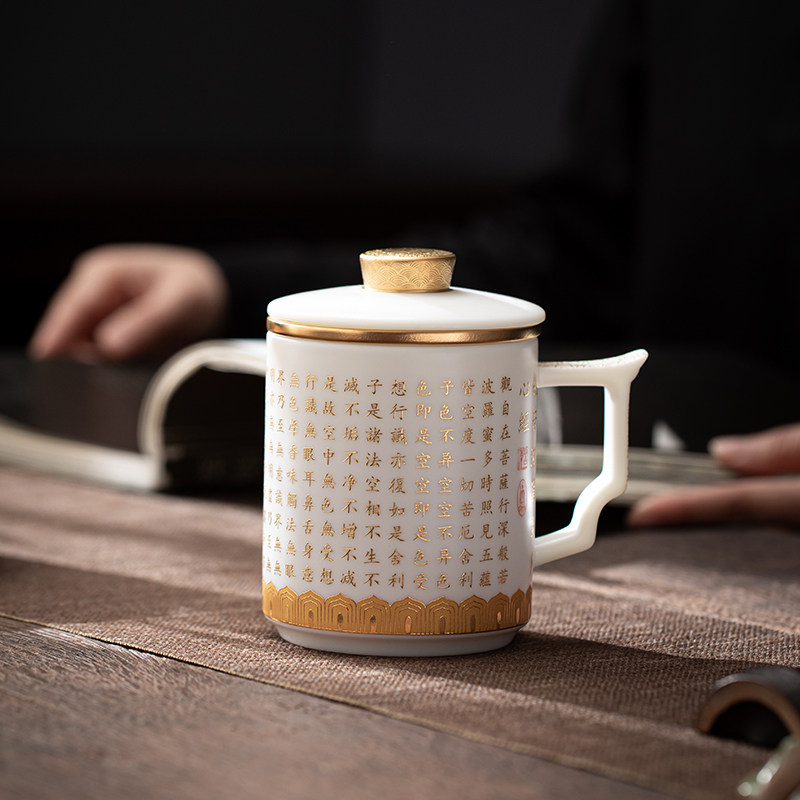 君器德化羊脂玉瓷老板杯办公室泡茶杯禅意杯带过滤茶水分离马克杯