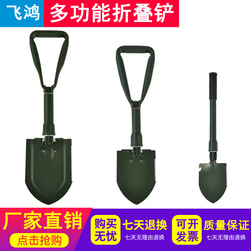 工兵铲铁锹军工多功能户外锰钢钓鱼车载特种兵野外兵工铲折叠铲