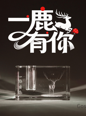 水晶摆件桌面装饰公司年会礼品