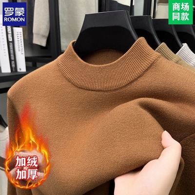 罗蒙100%羊毛衫男士半高