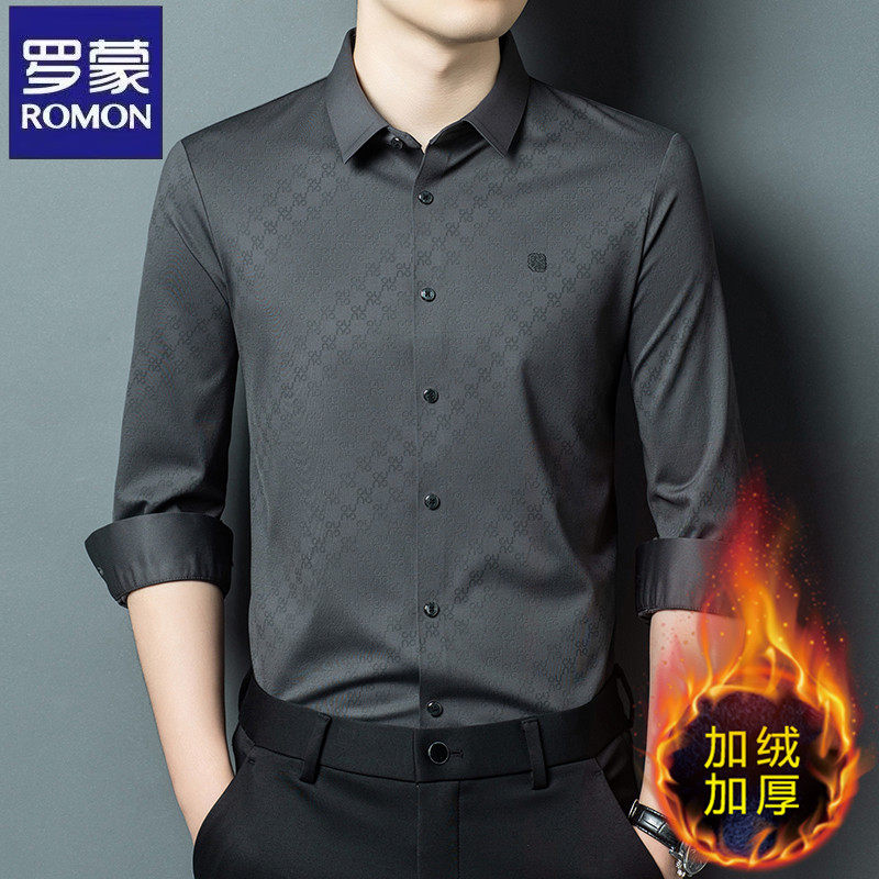 罗蒙正品高端桑蚕丝长袖衬衫男秋冬新款商务休闲加绒加厚免烫衬衣