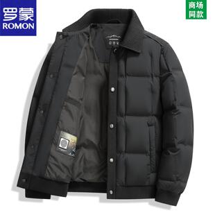 罗蒙短款羽绒服男冬季新款加厚翻领保暖冬装夹克高端时尚休闲外套
