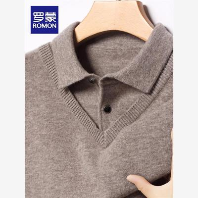 【100%绵羊毛】罗蒙重磅
