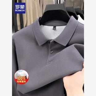 罗蒙秋冬季中年翻领纯棉长袖polo衫男款加绒加厚保暖宽松休闲男装