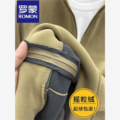 罗蒙专柜摇粒绒外套男士