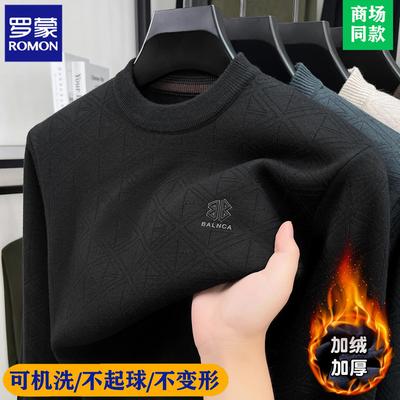 罗蒙正品冬季羊毛衫男士
