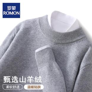 罗蒙高端冬季山羊绒衫男加厚保暖半高领毛衣中青年内搭羊毛打底衫