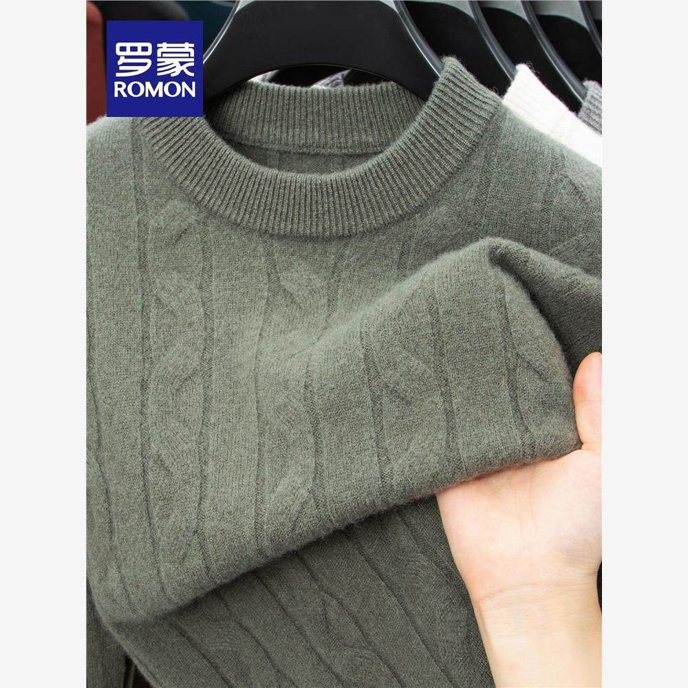 100%羊毛】罗蒙官方正品羊毛衫男士休闲圆领绞花毛衣韩版打底衫MF