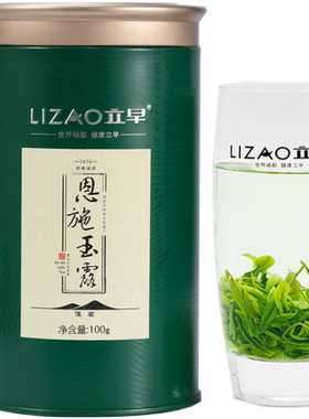 恩施玉露茶叶特级湖北云雾绿茶