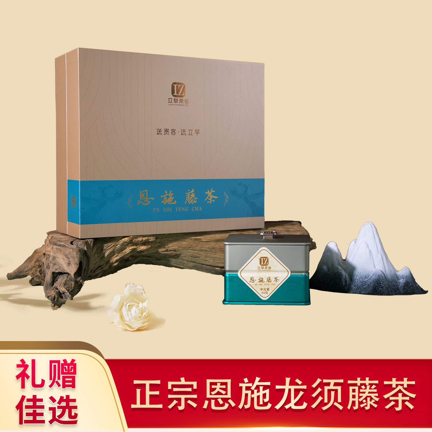 恩施藤茶2025新茶叶湖北龙须藤茶霉茶厂家直营正品保证,茶,莓茶,淘宝优惠券,粉丝福利购,淘宝优惠卷