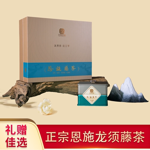 恩施藤茶2025新茶叶湖北龙须藤茶霉茶厂家直营正品保证