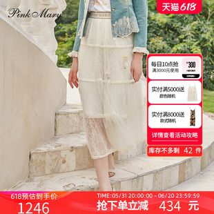粉红玛琍半身裙2024春季 新款 网纱拼接蛋糕裙米色中长裙PMANS3329
