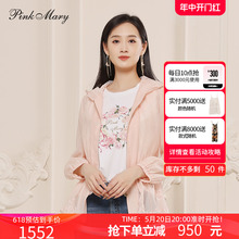 休闲宽松连帽开衫 Mary PMAMS6608 粉红玛琍外套女2023春夏款 Pink