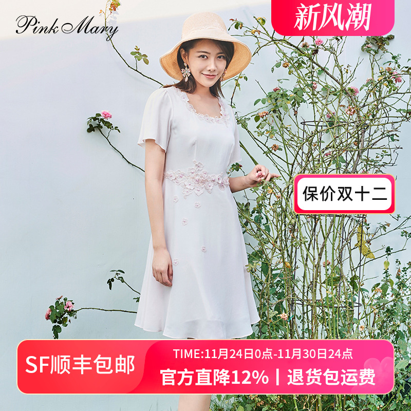 粉红玛丽淑女风真丝双绉连衣裙