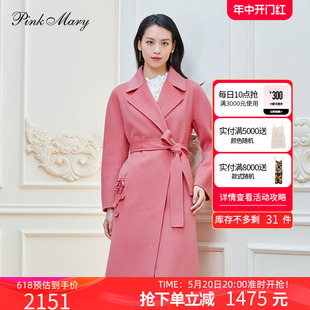 呢子外套桃红色上衣PMALW6153 粉红玛琍毛呢大衣女士2022春秋新款