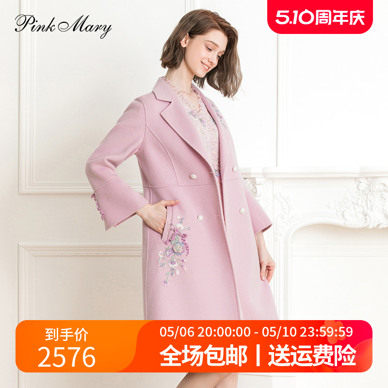 Pink Mary/粉红玛琍毛呢外套女2023春秋时尚中长款大衣PMAMW6006