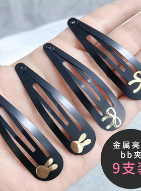 黑色蝴蝶结亮片发夹女简约侧边夹
