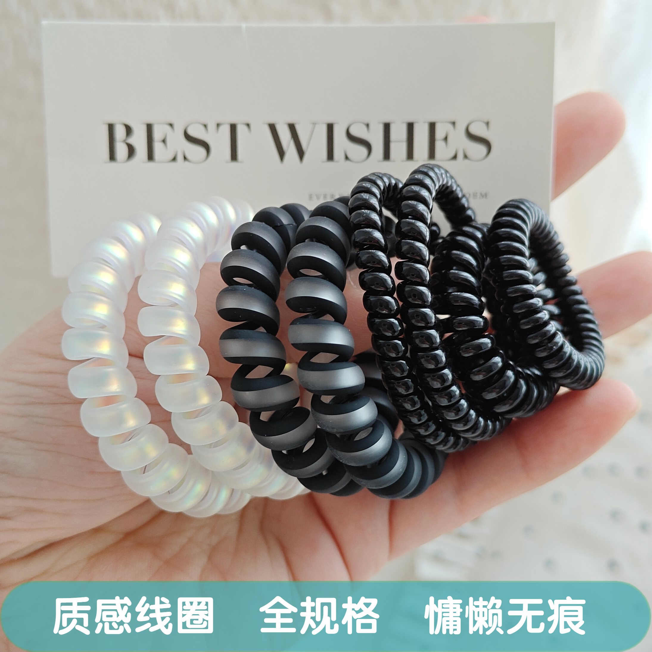 简约无痕电话线发圈扎马尾