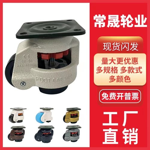 载重gd-100f福马万向轮万向轮