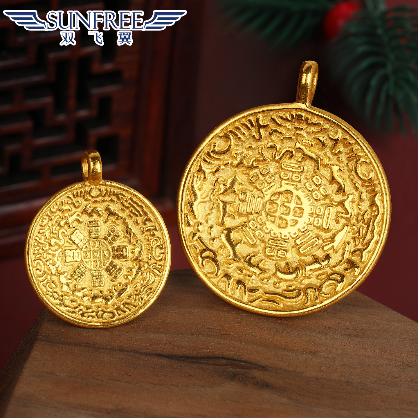 黄金藏传式十二生肖九宫八卦吊坠项链侧挂足金999手链串送礼男女