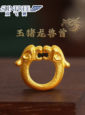 双飞翼足金卡子兽首古法实心工艺