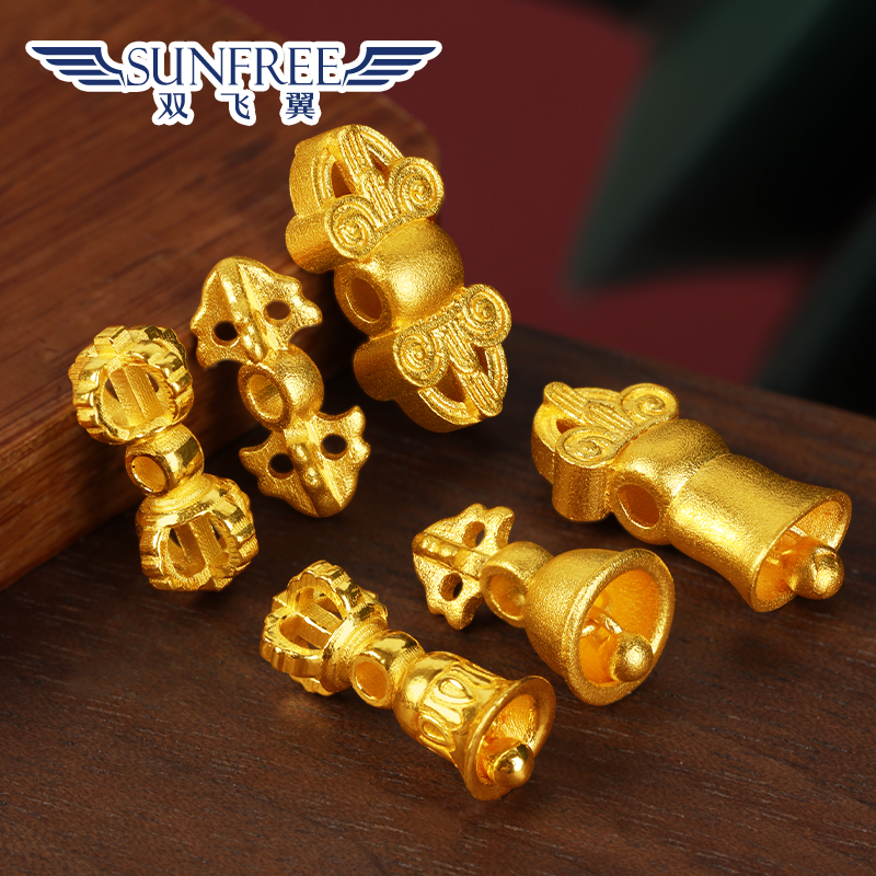 黄金古法实心降魔金刚杵金刚铃足金999转运珠手串链背云配件侧挂