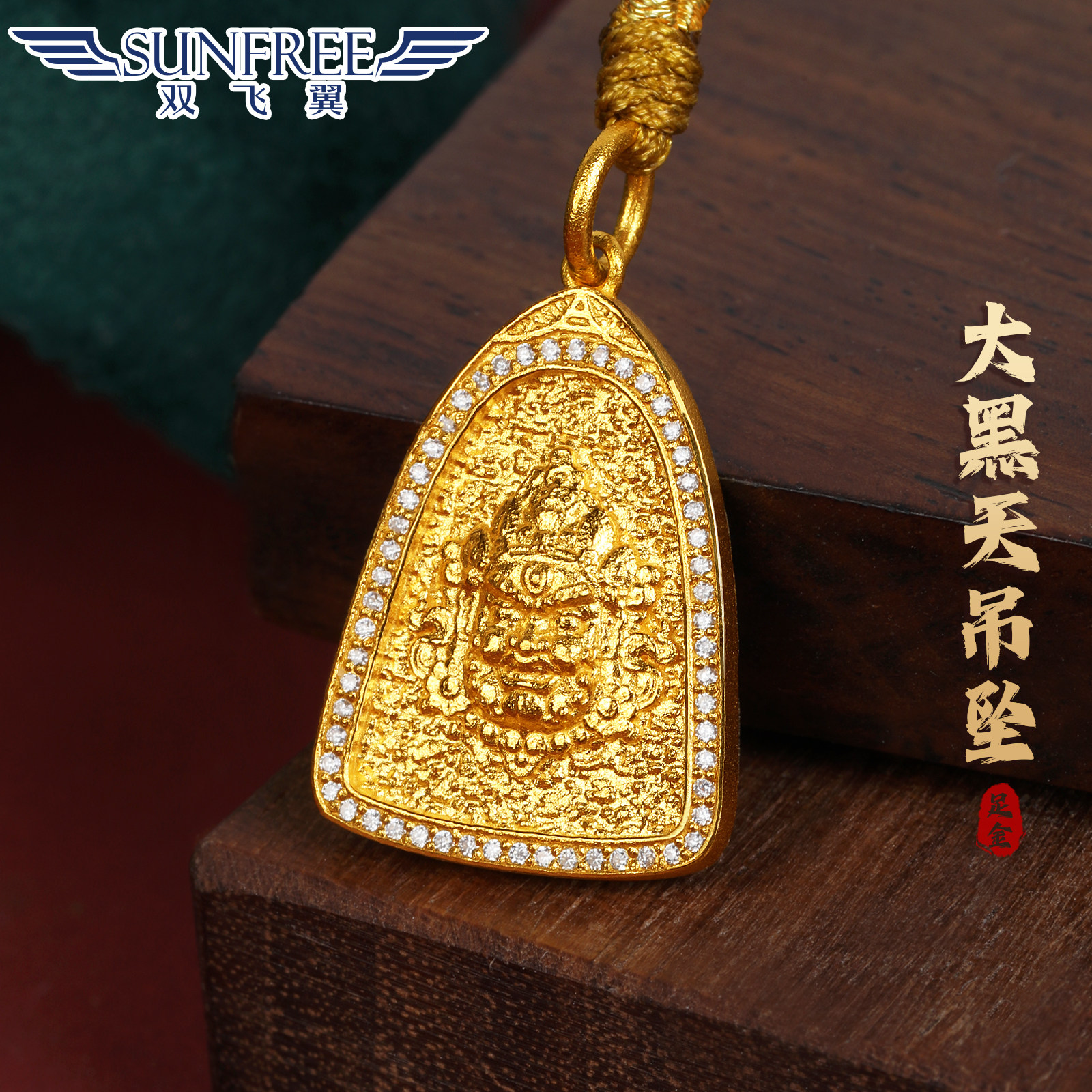 古法实心大黑天黄金吊坠