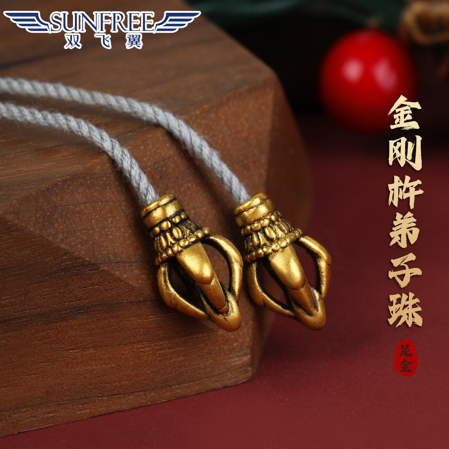 黄金做旧复古黑金刚杵弟子珠3D硬足金999文玩藏式手串男女链配饰,黄金,小克重计价路路通,淘宝优惠券,粉丝福利购,淘宝优惠卷