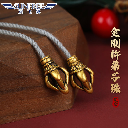 双飞翼做旧黑金金刚杵弟子珠