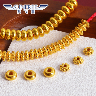 黄金亮面算盘隔片扁圆隔珠5G硬金花纹垫片足金999文玩手串配件