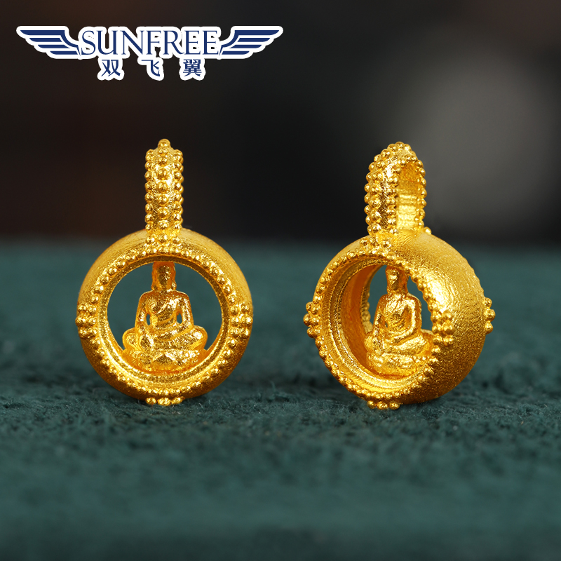 双飞翼男女足金999吊坠无相佛