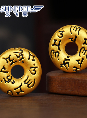 黑烤漆六字真言平安扣黄金乾坤圈圆卡环硬足金999手串链编绳吊坠