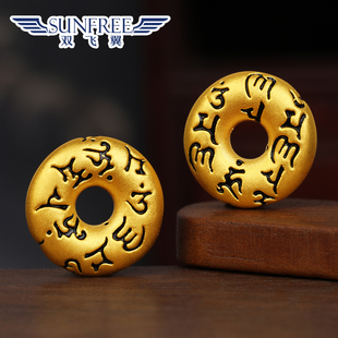 黑烤漆六字真言平安扣黄金乾坤圈圆卡环硬足金999手串链编绳吊坠