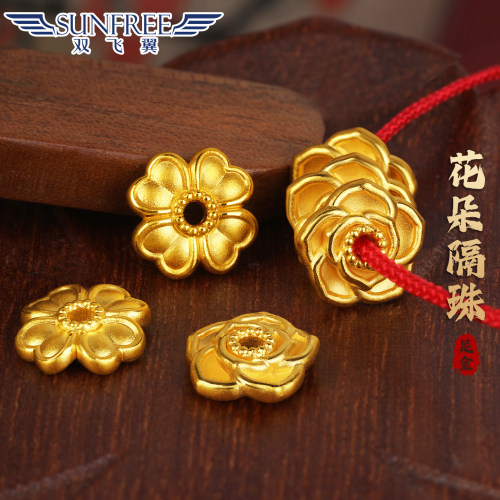 双飞翼3D硬金花朵隔珠