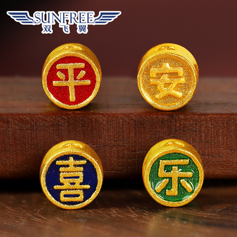 黄金古法精致刻字足金999烧蓝平安喜乐字牌手串编绳隔珠男女礼物,黄金,手饰,淘宝优惠券,粉丝福利购,淘宝优惠卷