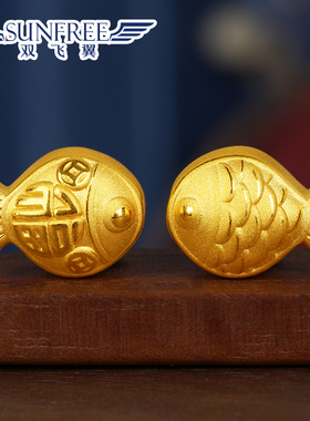 3D硬金锦鲤金钱福字小鱼串珠转运珠足金999手串链编绳黄金隔珠女