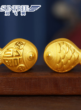 3D硬金锦鲤金钱福字小鱼串珠转运珠足金999手串链编绳黄金隔珠女