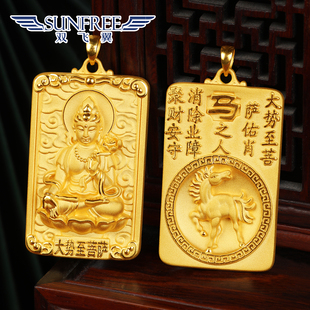 黄金十二生肖马方牌吊坠守护佛属马大气足金项链送礼男女款本命年