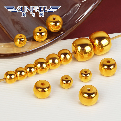 硬金亮面老型珠男女散珠百搭文玩