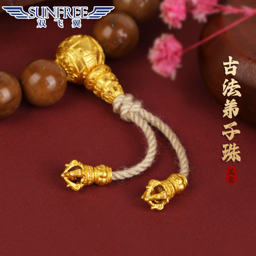 双飞翼镂空金刚杵弟子珠足金999