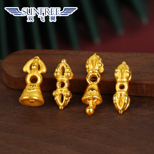 3D硬金黄金999足金迷你降魔金刚杵金刚铃转运珠手链手串新配件