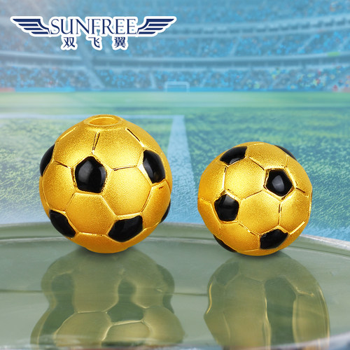 双飞翼3D硬金足球隔珠世界杯送男