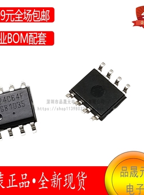 CAT24C64WI-GT3 非易失64kb存储器EEPROM 贴片8-SOP封装