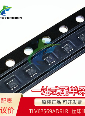 原装 TLV62569ADRLR SOT-563 丝印1BG 高效同步降压转换器 可议价