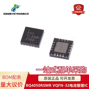 原装 BQ4050RSMR BQ4050RSMT VQFN-32 BQ4050 电池管理IC 现货