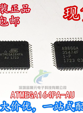 ATMEGA164PA-AU ATMEGA164 微控制器 8位 AVR 64K闪存 TQFP-44